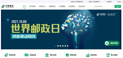 云链赋能，智领未来 云中鹤一体化服务驱动邮政行业数字化采购转型